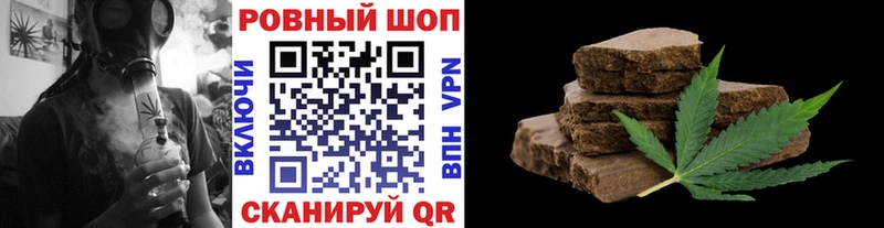 Как найти закладки Калтан блэк спрут tor  КОКАИН  Alpha-PVP  Меф мяу мяу  ГАШ  Каннабис  Амфетамин 