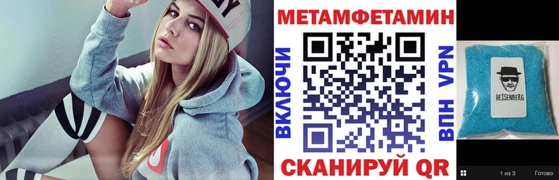 АМФЕТАМИН 98%  маркетплейс формула  Калтан 