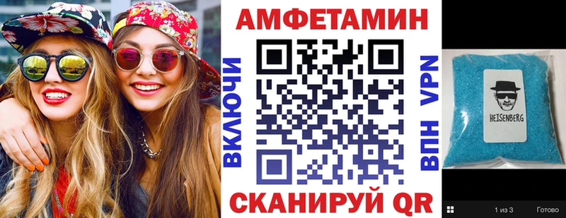 Amphetamine 97% Калтан