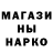 Метадон кристалл Mesmerized 4Life