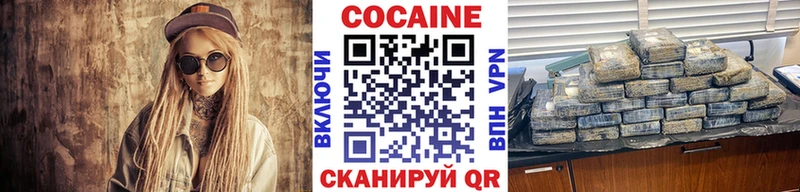 гидра ссылки  наркота  Калтан  КОКАИН Колумбийский 