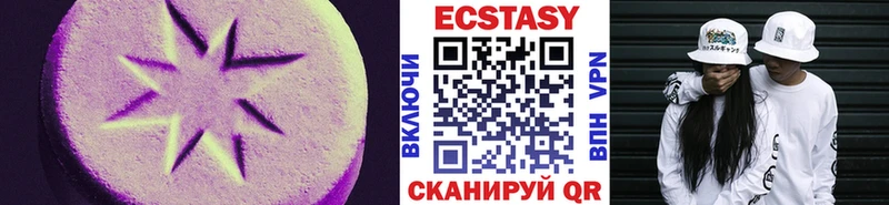 ЭКСТАЗИ бентли  Калтан 