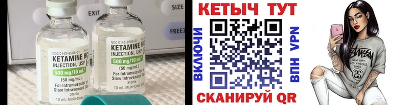 гидра зеркало  Калтан  КЕТАМИН VHQ  где найти наркотики 