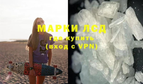 марки nbome Алексеевка