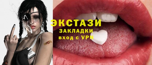 не бодяженный Алексин