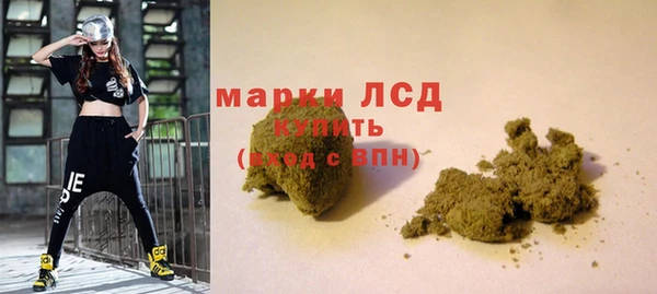 марки nbome Алексеевка