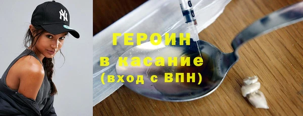 марки nbome Алексеевка
