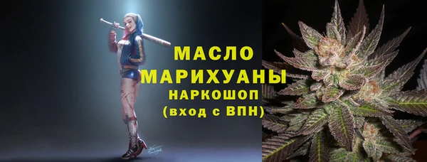 марки nbome Алексеевка
