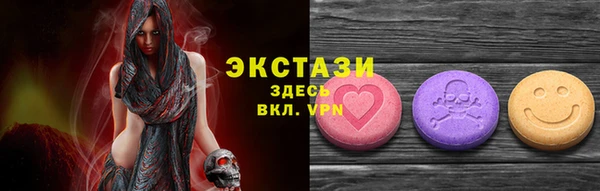 марки nbome Алексеевка