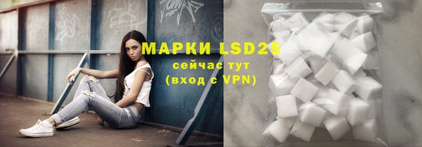 марки nbome Алексеевка