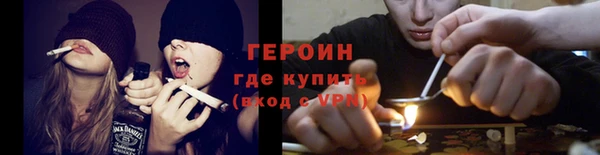 герыч Рославль