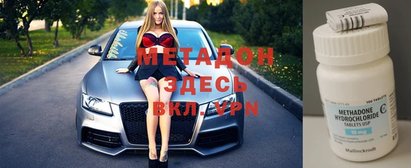 марки nbome Алексеевка