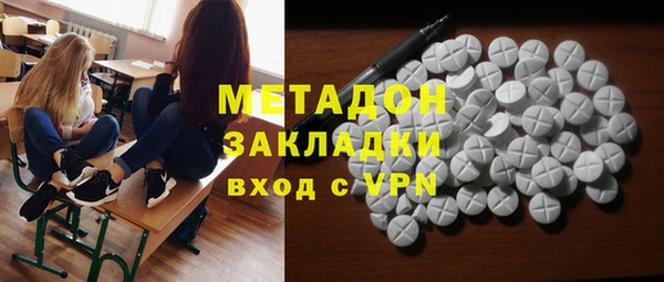 метадон Алзамай