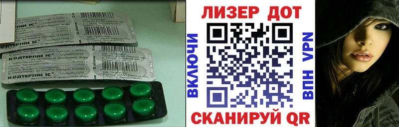 ЛСД экстази кислота  купить закладку  Калтан 