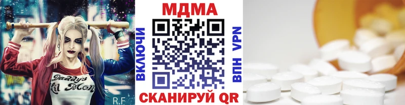 MDMA crystal  наркота  Калтан 