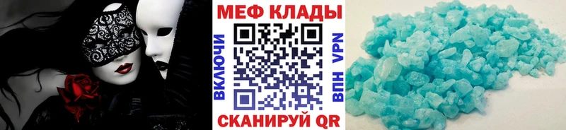 Меф 4 MMC  цены   Калтан 