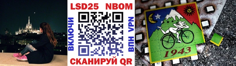 Марки N-bome 1500мкг  купить наркотик  Калтан 